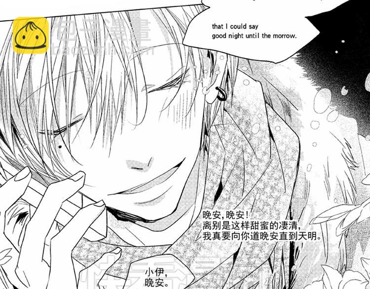 戀愛教戰手冊 - 第7話 喜歡你纔在意你！(1/3) - 2