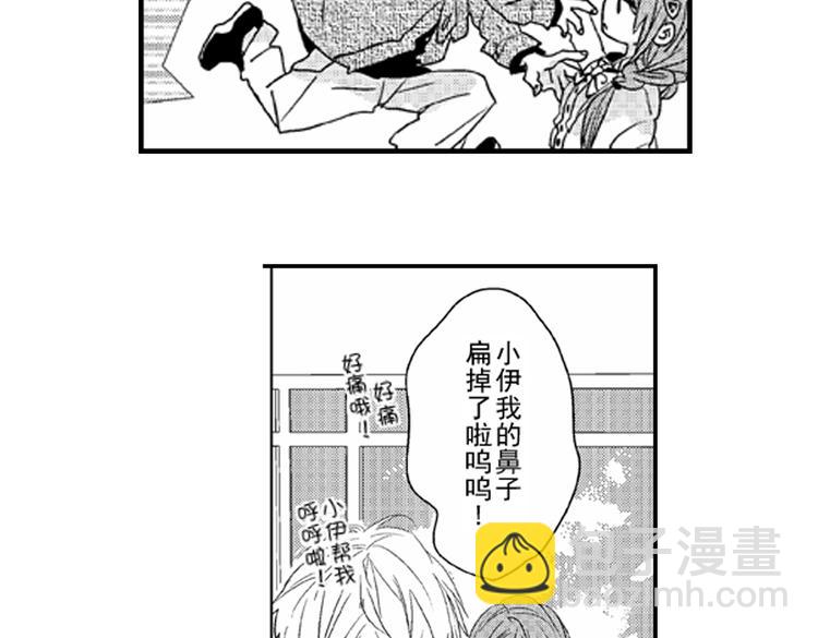 戀愛教戰手冊 - 第7話 喜歡你纔在意你！(1/3) - 6