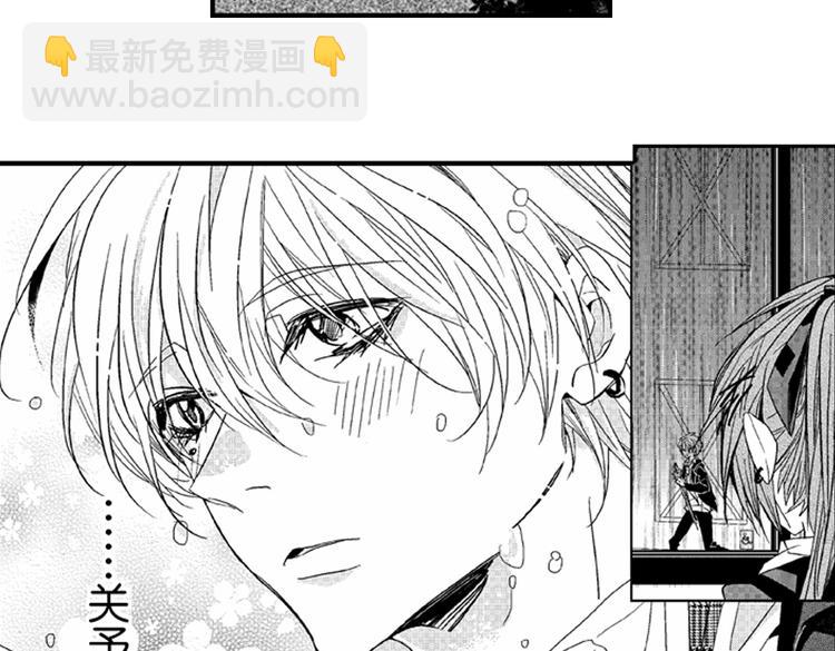 戀愛教戰手冊 - 第7話 喜歡你纔在意你！(2/3) - 7