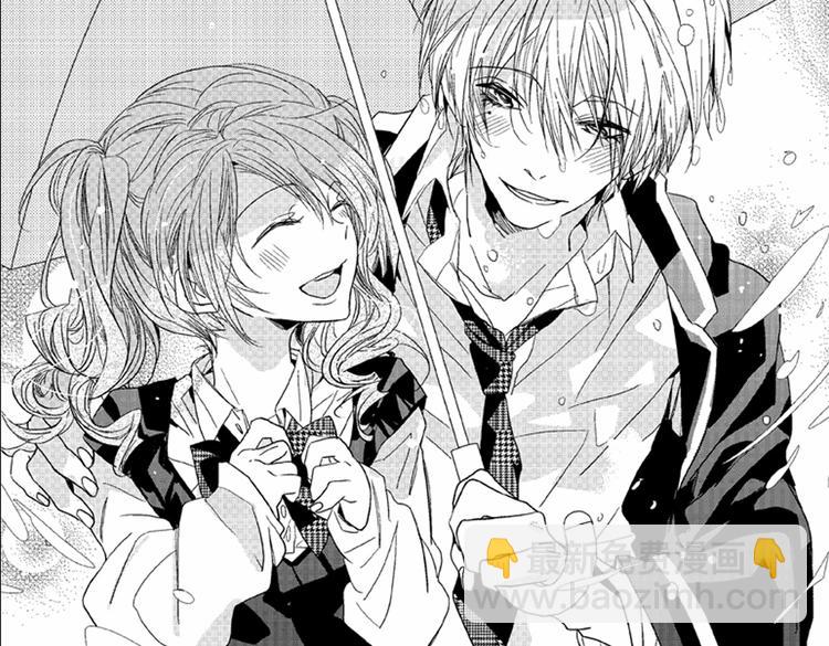 戀愛教戰手冊 - 第7話 喜歡你纔在意你！(2/3) - 3