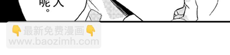 戀愛教戰手冊 - 第7話 喜歡你纔在意你！(2/3) - 5