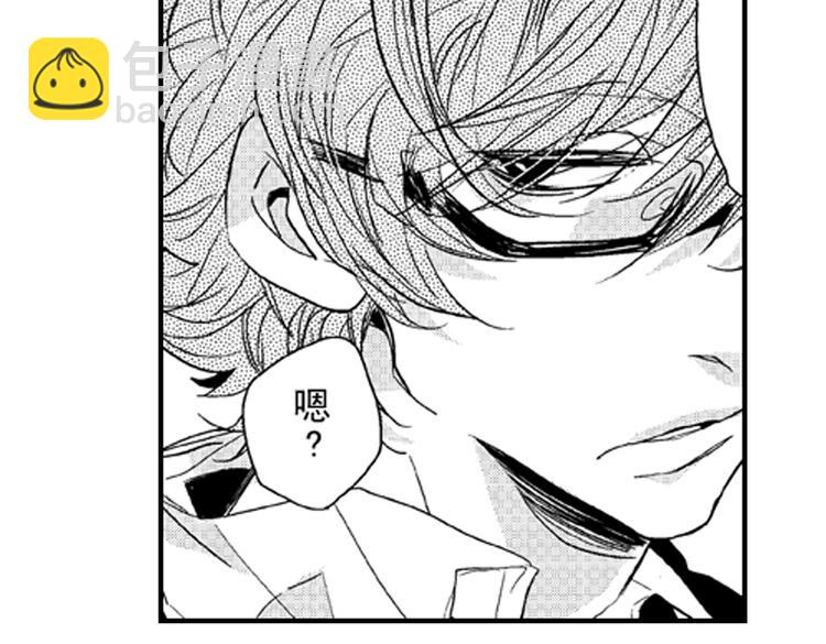 戀愛教戰手冊 - 第7話 喜歡你纔在意你！(2/3) - 3