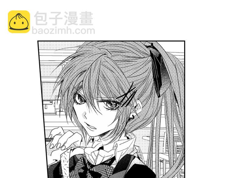 戀愛教戰手冊 - 第7話 喜歡你纔在意你！(2/3) - 4