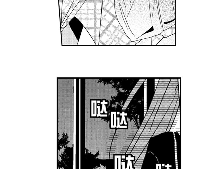 戀愛教戰手冊 - 第7話 喜歡你纔在意你！(2/3) - 6