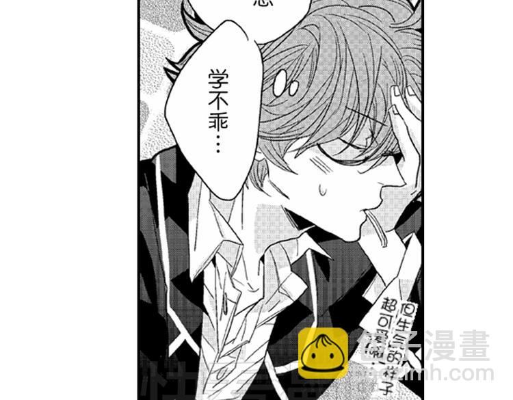 戀愛教戰手冊 - 第7話 喜歡你纔在意你！(2/3) - 8