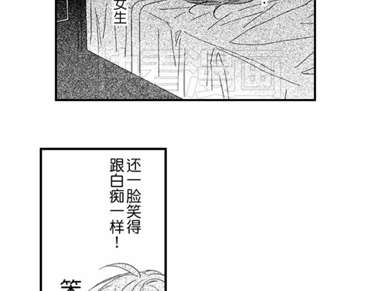 戀愛教戰手冊 - 第7話 喜歡你纔在意你！(2/3) - 6