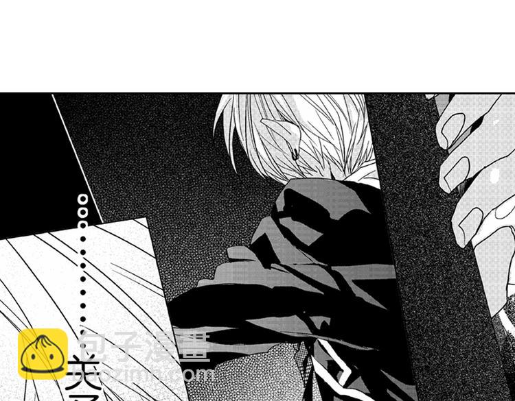 戀愛教戰手冊 - 第7話 喜歡你纔在意你！(2/3) - 3