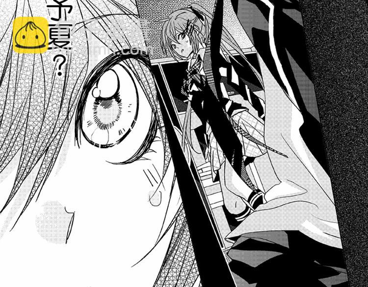 戀愛教戰手冊 - 第7話 喜歡你纔在意你！(2/3) - 4