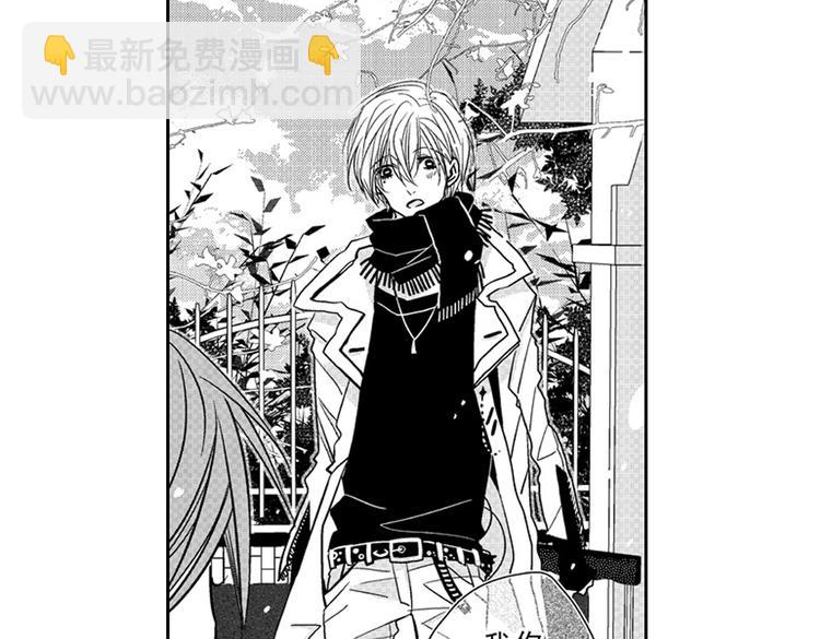 戀愛教戰手冊 - 第9話 想到你，連呼吸都痛！(3/3) - 6