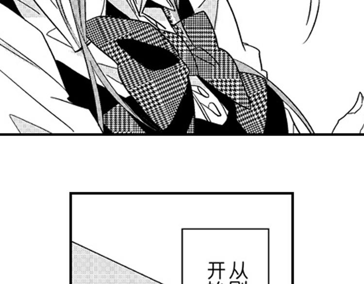 戀愛教戰手冊 - 第9話 想到你，連呼吸都痛！(3/3) - 5