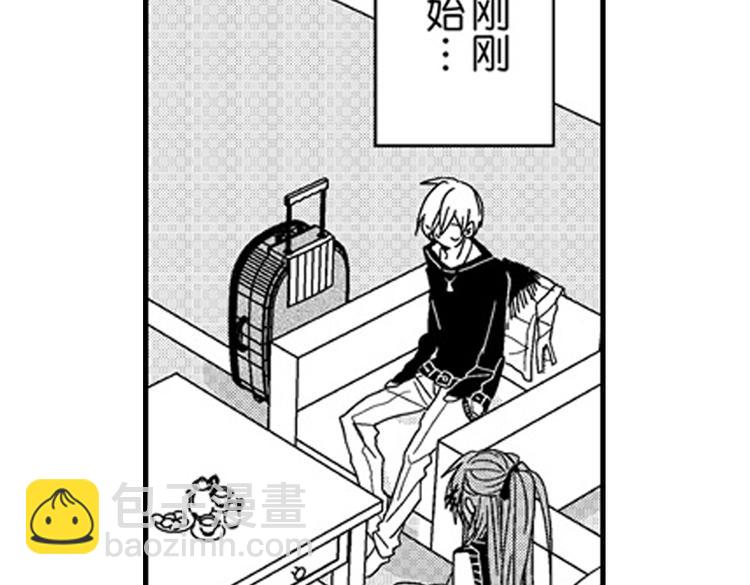 戀愛教戰手冊 - 第9話 想到你，連呼吸都痛！(3/3) - 6