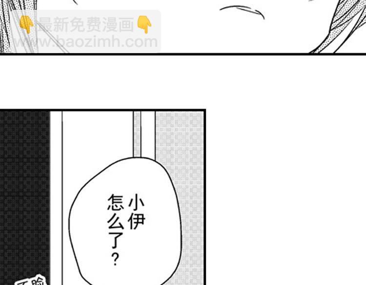 戀愛教戰手冊 - 第9話 想到你，連呼吸都痛！(3/3) - 3