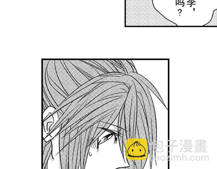 戀愛教戰手冊 - 第9話 想到你，連呼吸都痛！(3/3) - 6