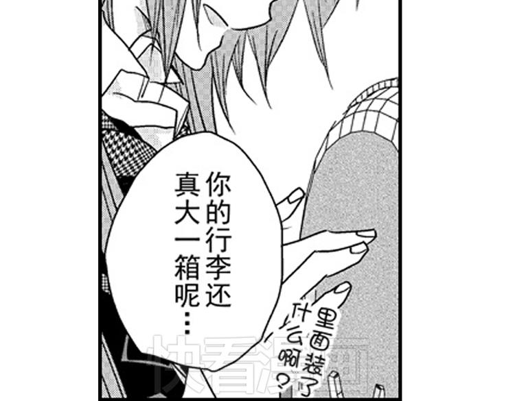 戀愛教戰手冊 - 第9話 想到你，連呼吸都痛！(3/3) - 7