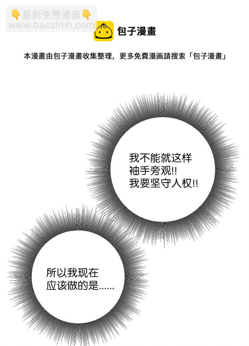 01 我就是个Beta(1/2)-第1话