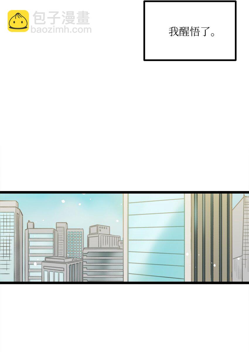 01 我就是个Beta(1/2)-第1话