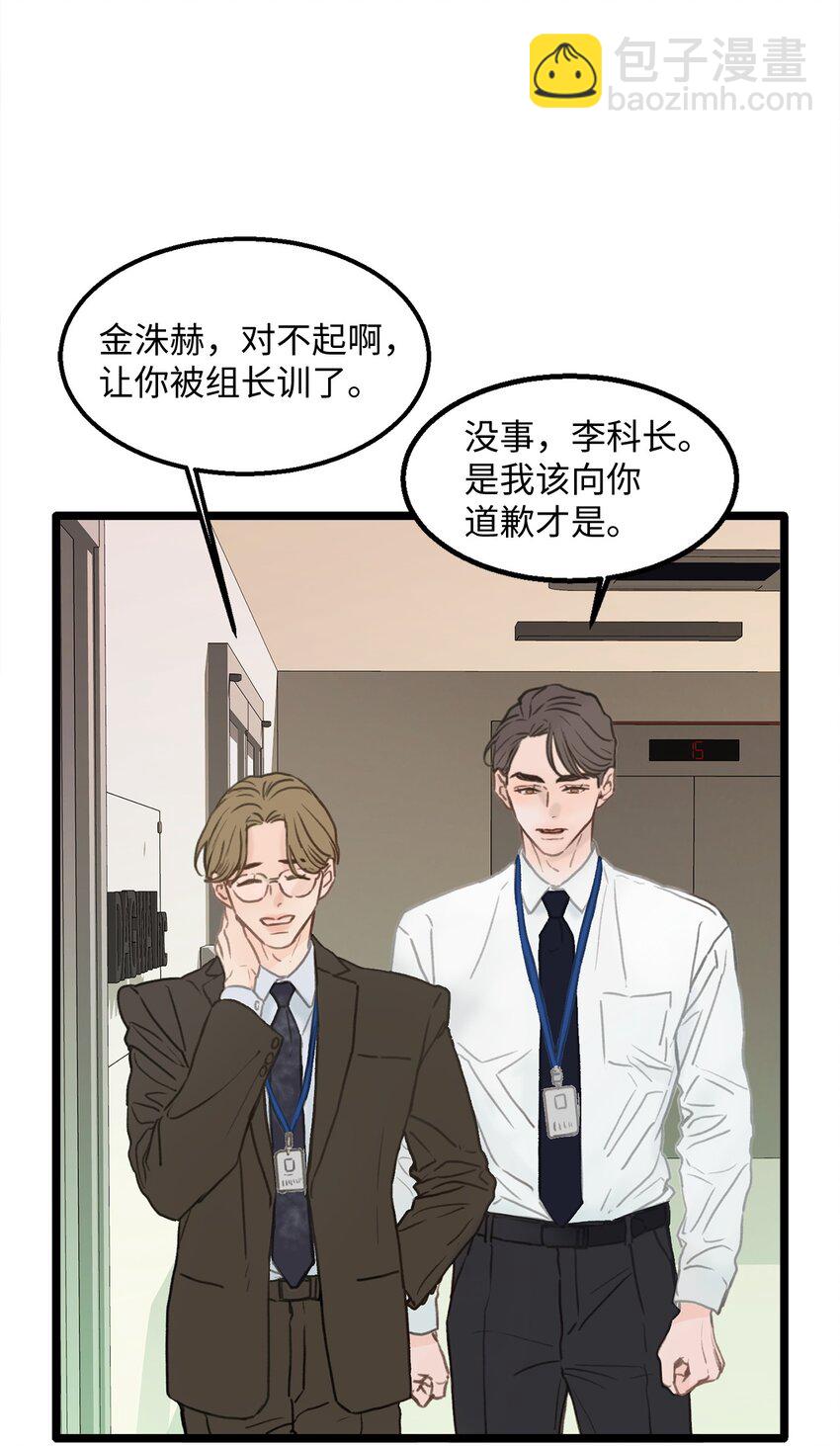 01 我就是个Beta(1/2)-第1话