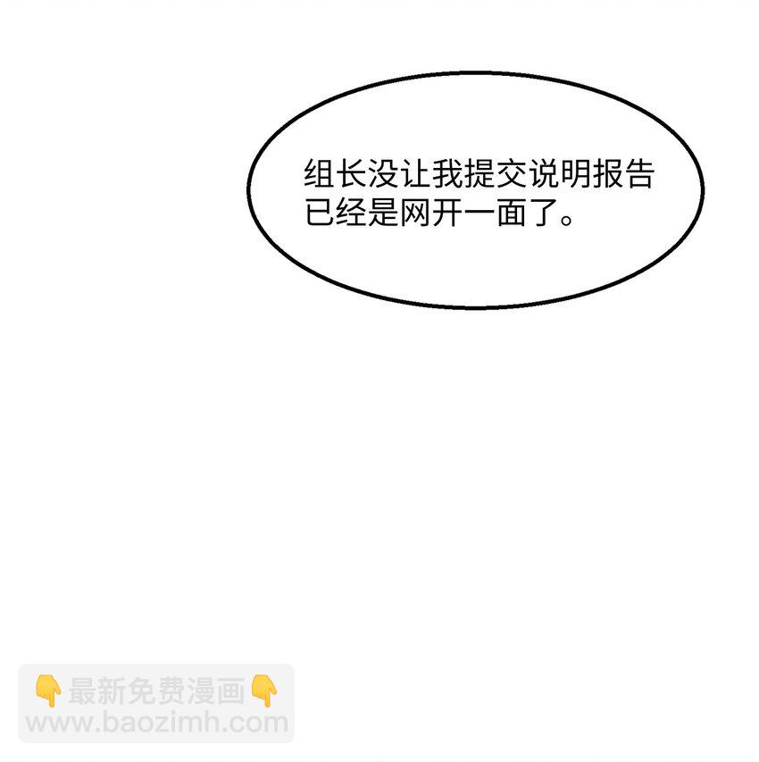 01 我就是个Beta(1/2)-第1话