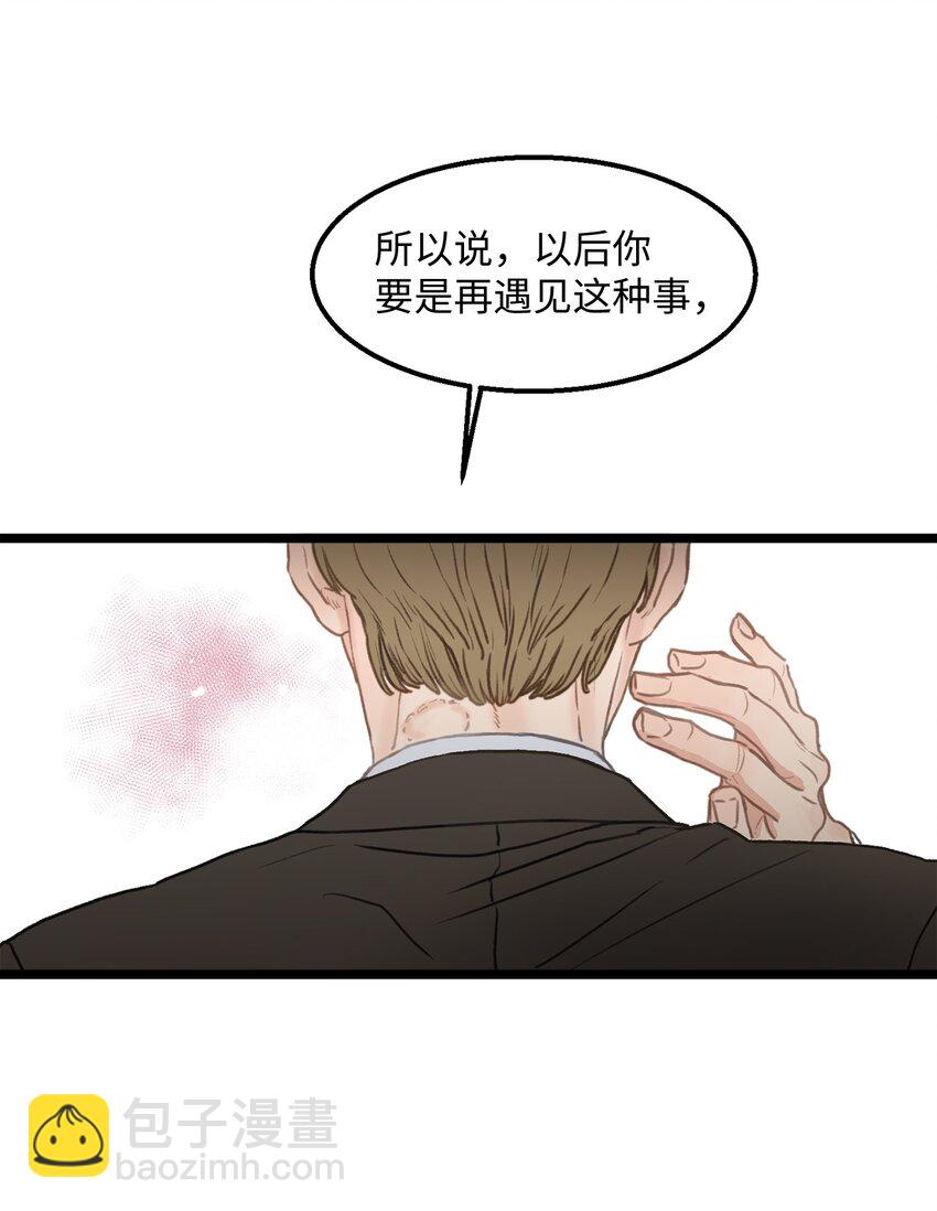 01 我就是个Beta(1/2)-第1话