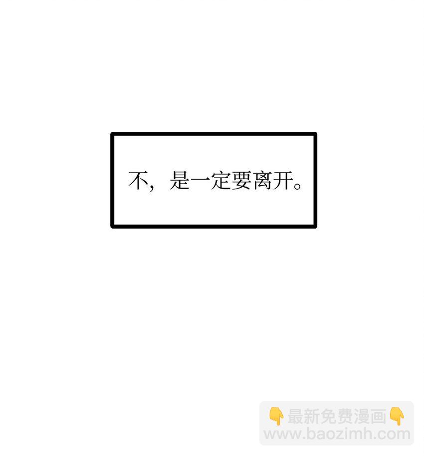 01 我就是个Beta(1/2)-第1话