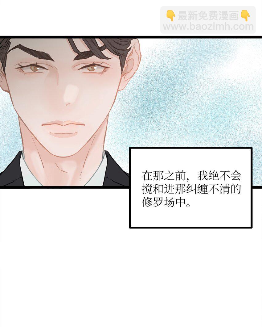 01 我就是个Beta(1/2)-第1话