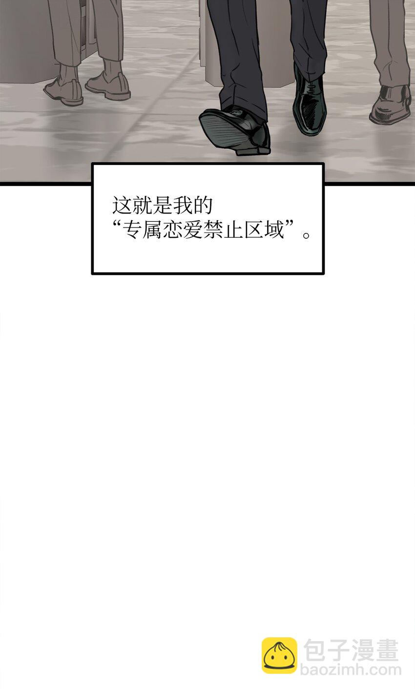 01 我就是个Beta(1/2)-第1话