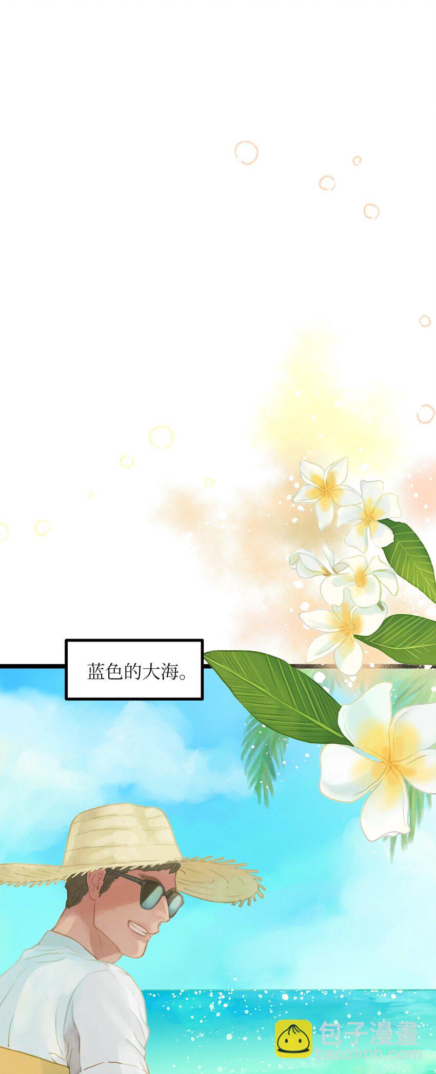 01 我就是个Beta(1/2)-第1话