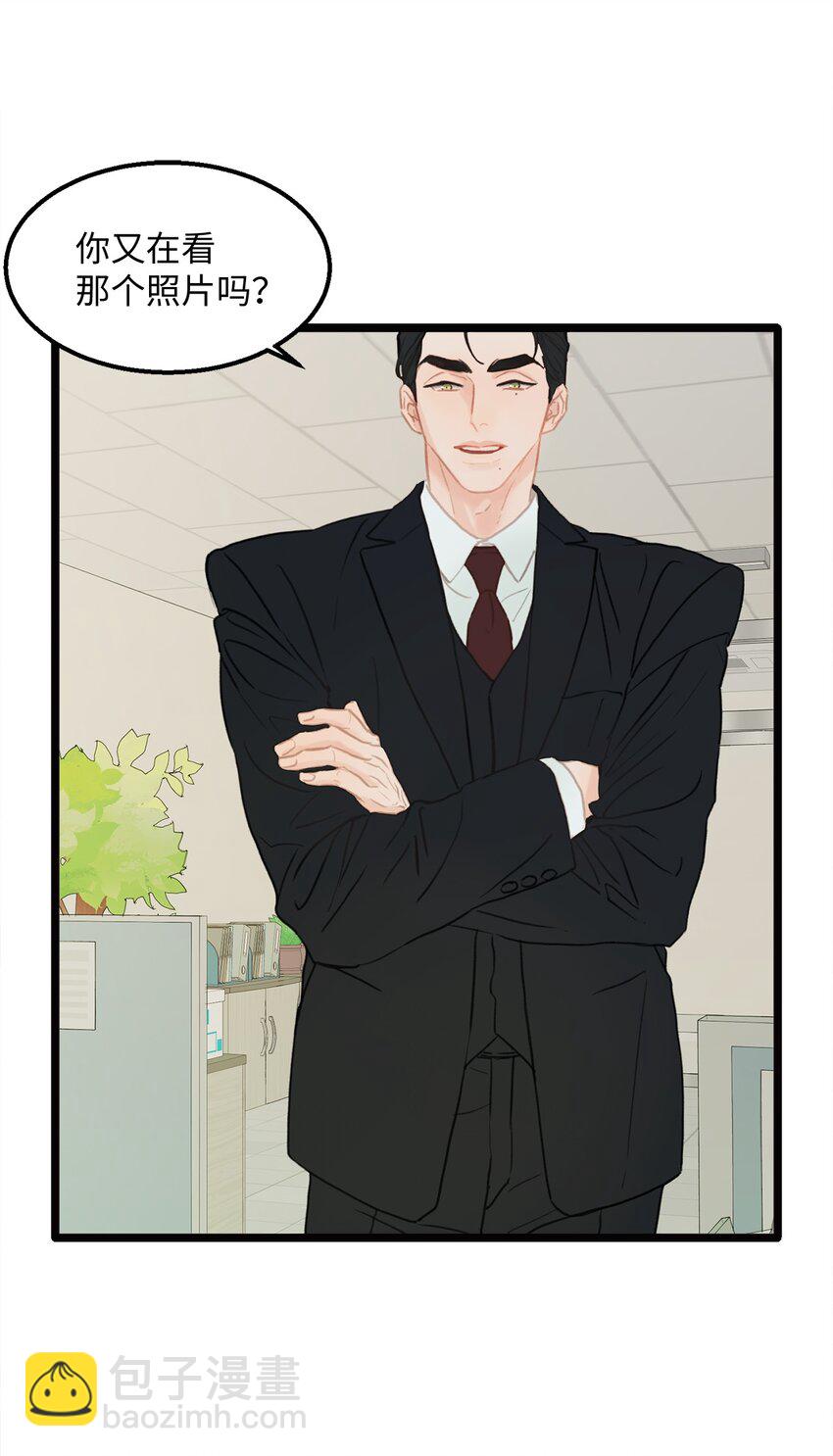 01 我就是个Beta(1/2)-第1话