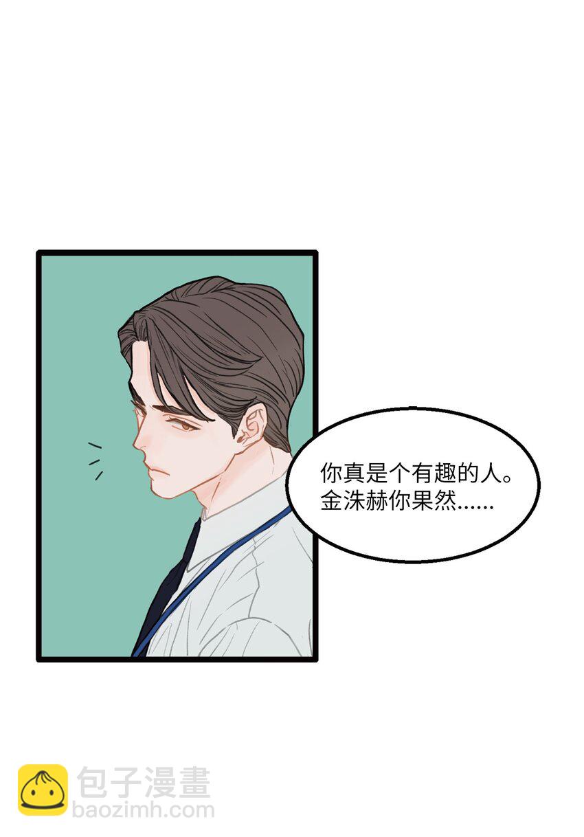 01 我就是个Beta(1/2)-第1话