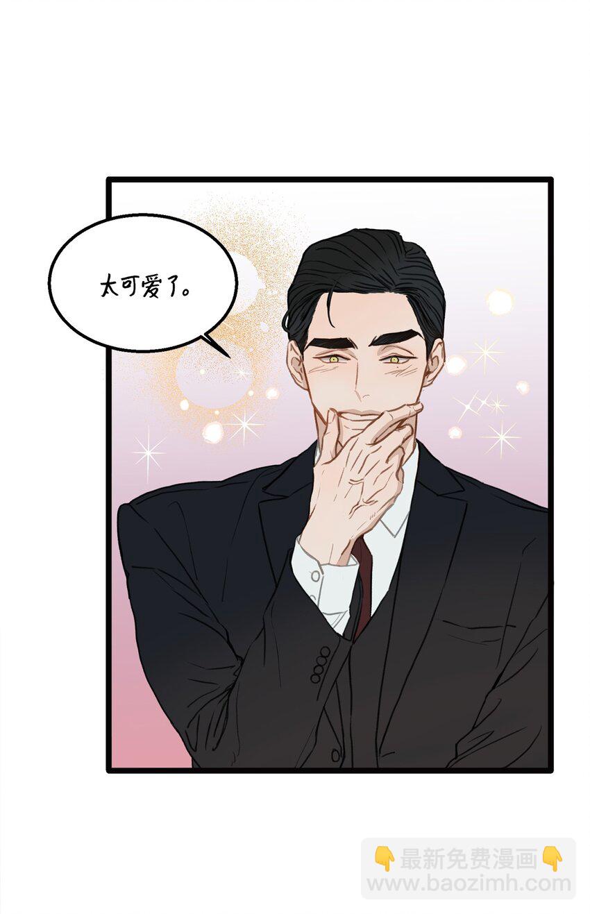 01 我就是个Beta(1/2)-第1话