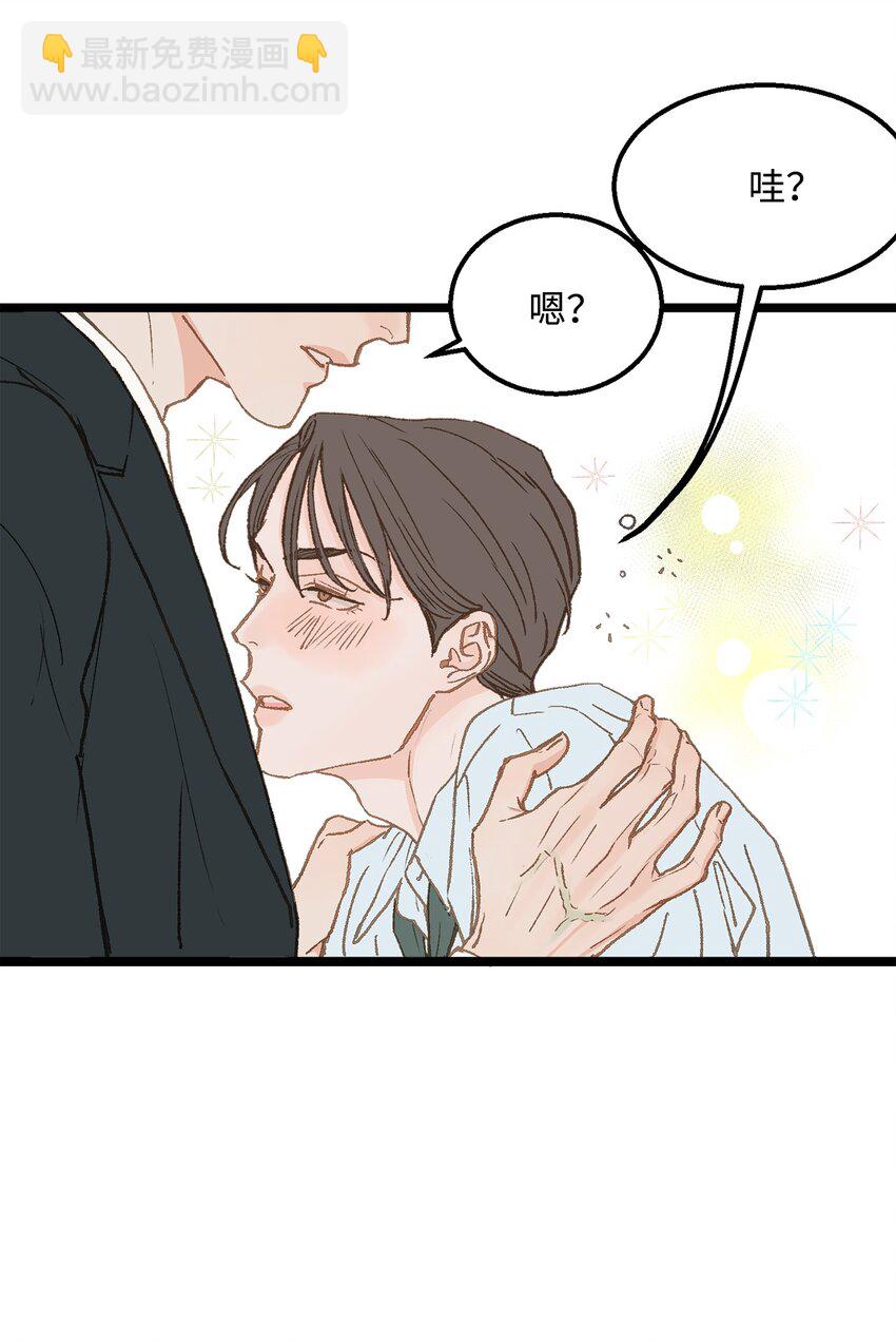 10 我的人生完蛋了(1/2)-第11话