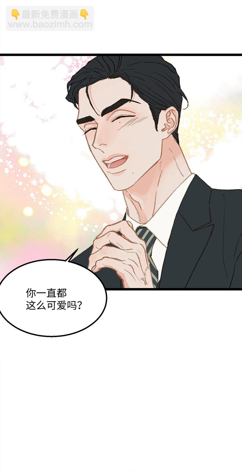 10 我的人生完蛋了(1/2)-第11话