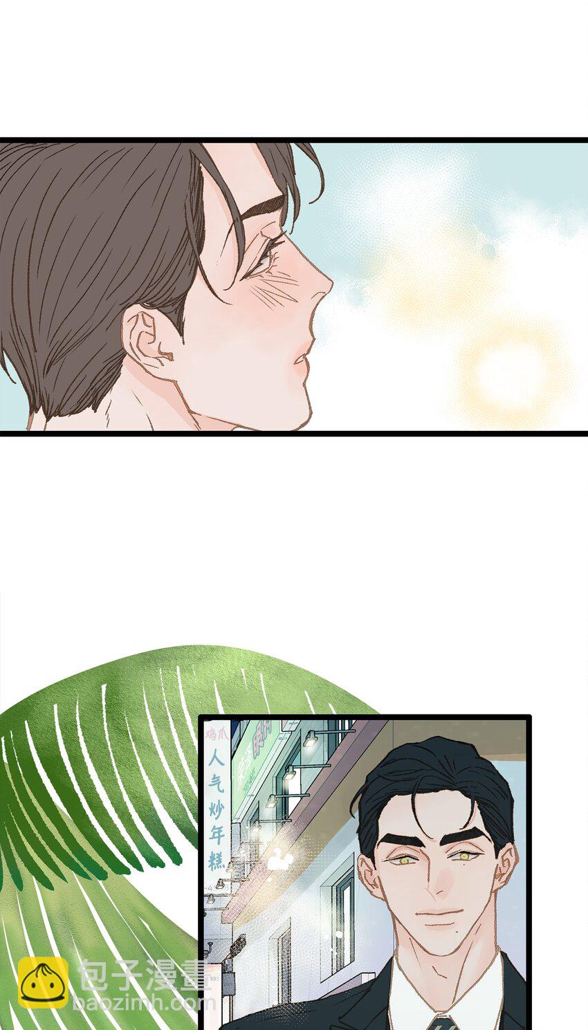 10 我的人生完蛋了(1/2)-第11话