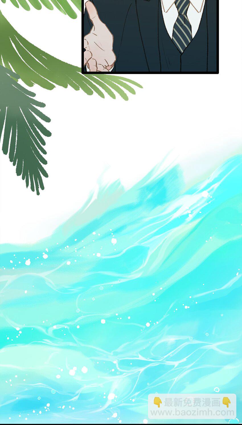 10 我的人生完蛋了(1/2)-第11话