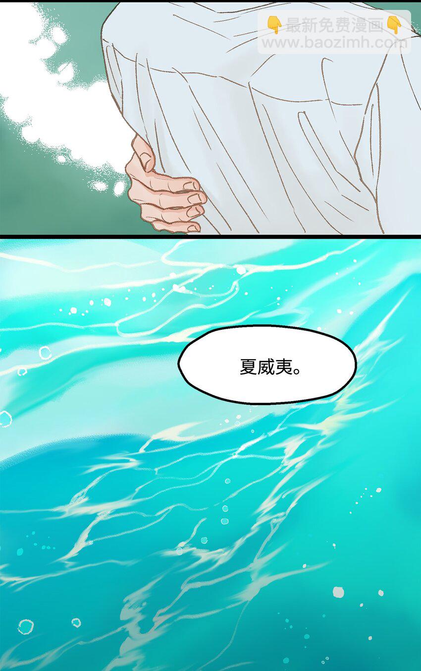 10 我的人生完蛋了(1/2)-第11话