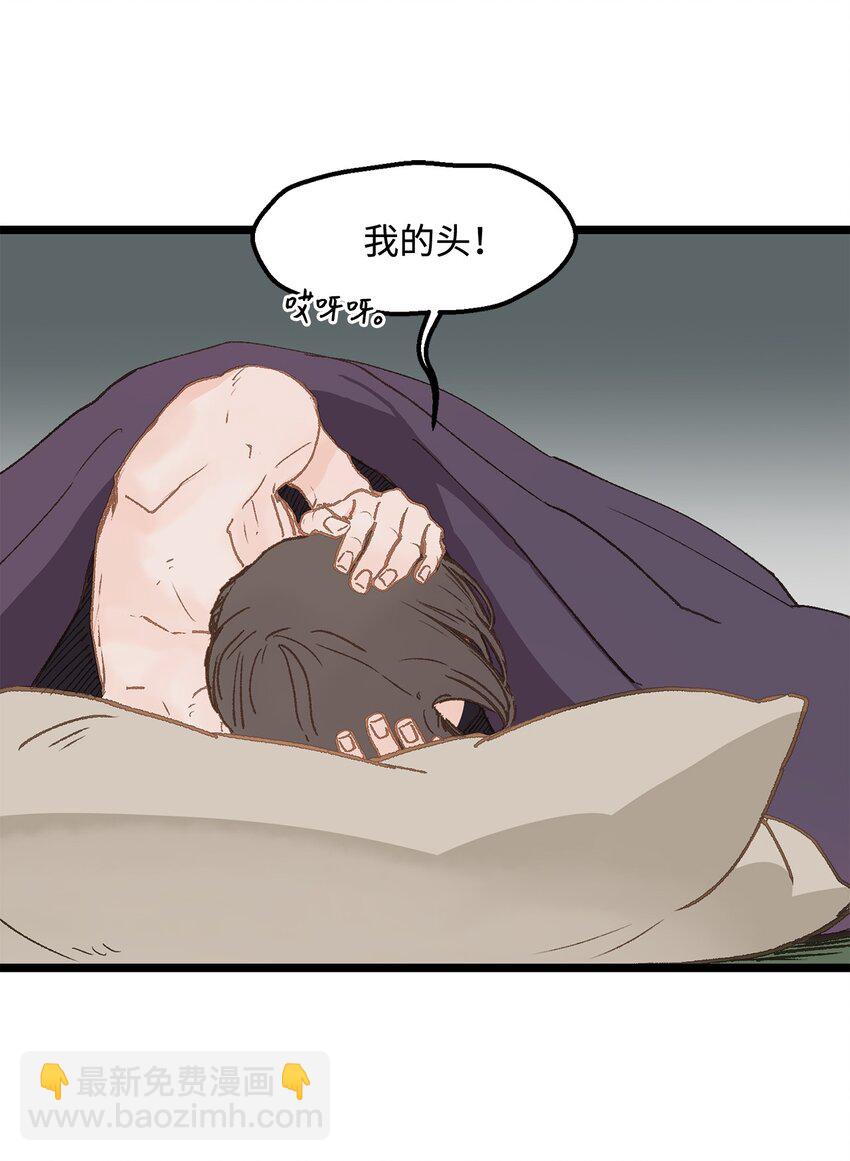 10 我的人生完蛋了(1/2)-第11话