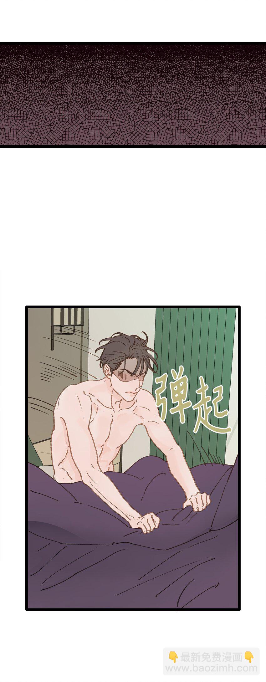 10 我的人生完蛋了(1/2)-第11话