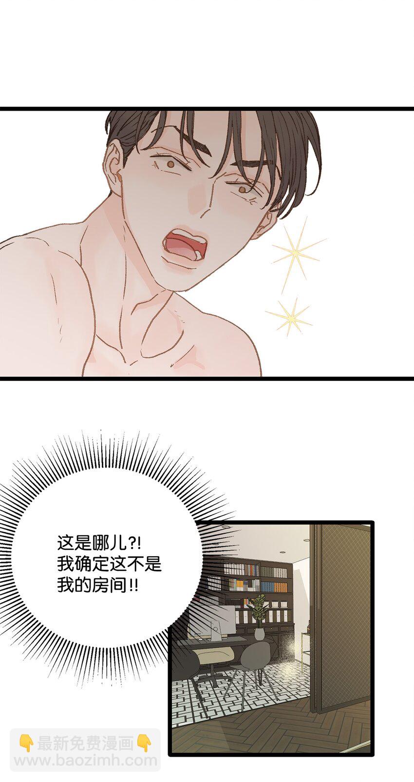 10 我的人生完蛋了(1/2)-第11话