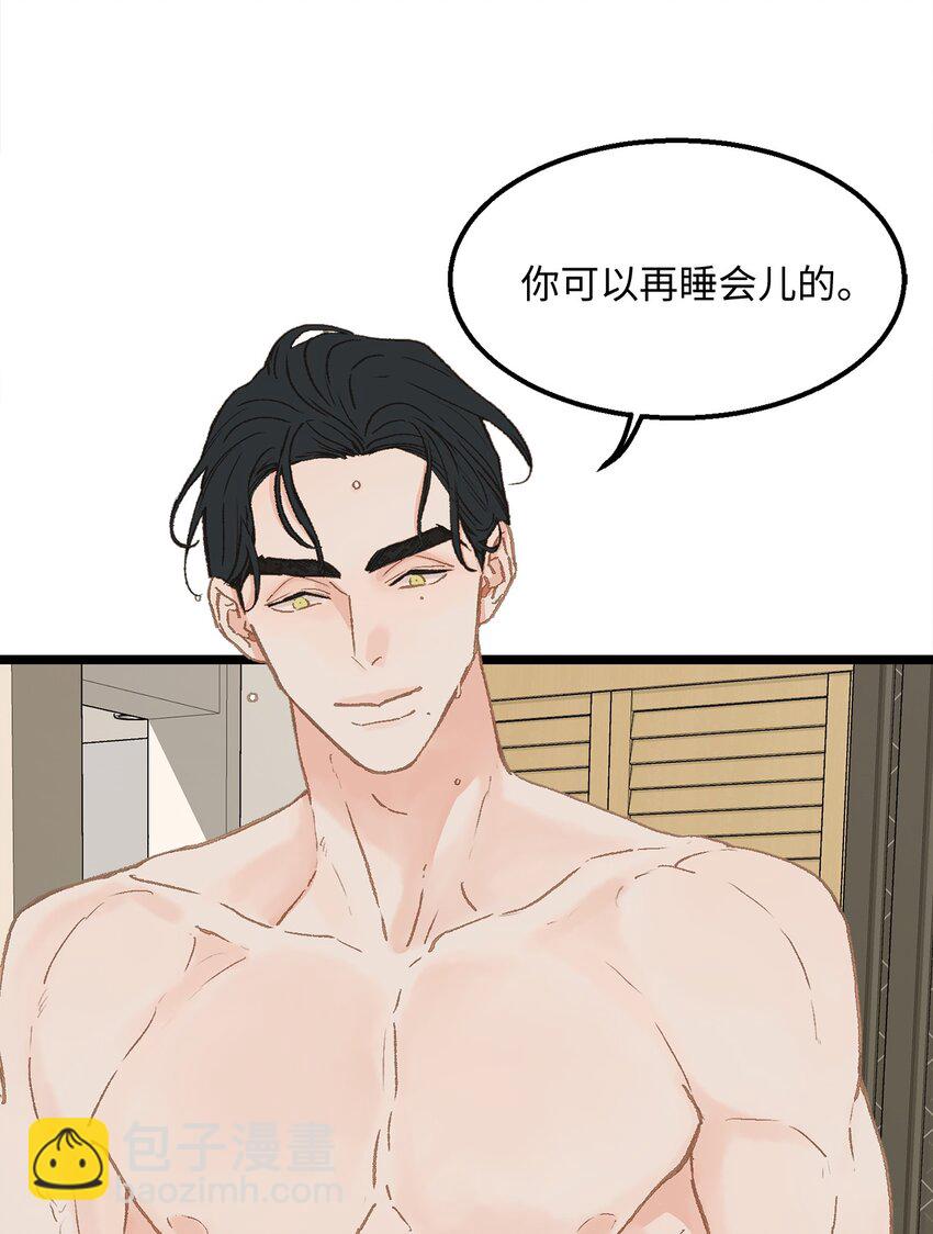 10 我的人生完蛋了(1/2)-第11话