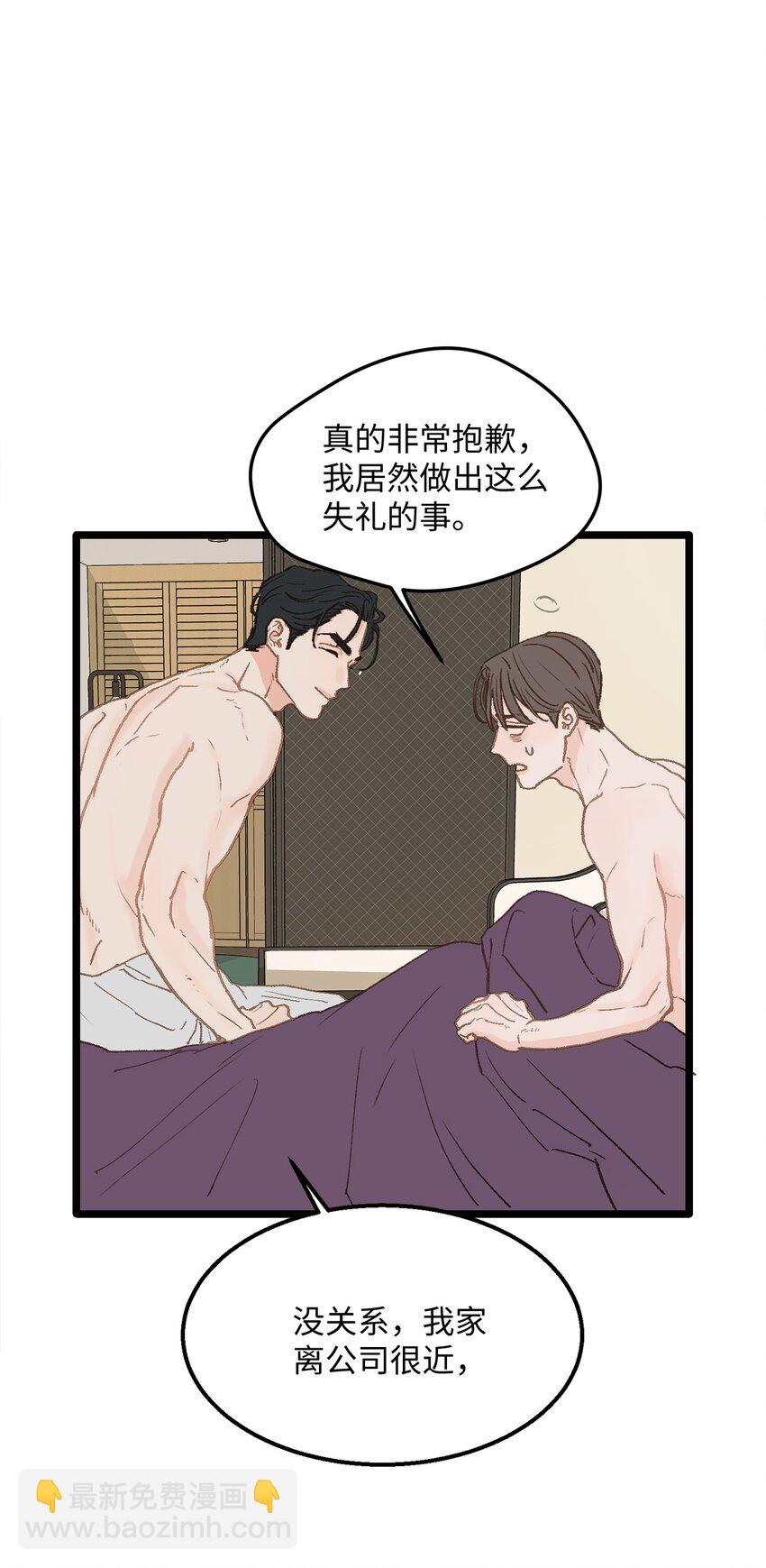 10 我的人生完蛋了(1/2)-第11话