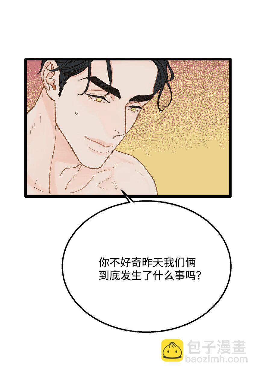 10 我的人生完蛋了(1/2)-第11话