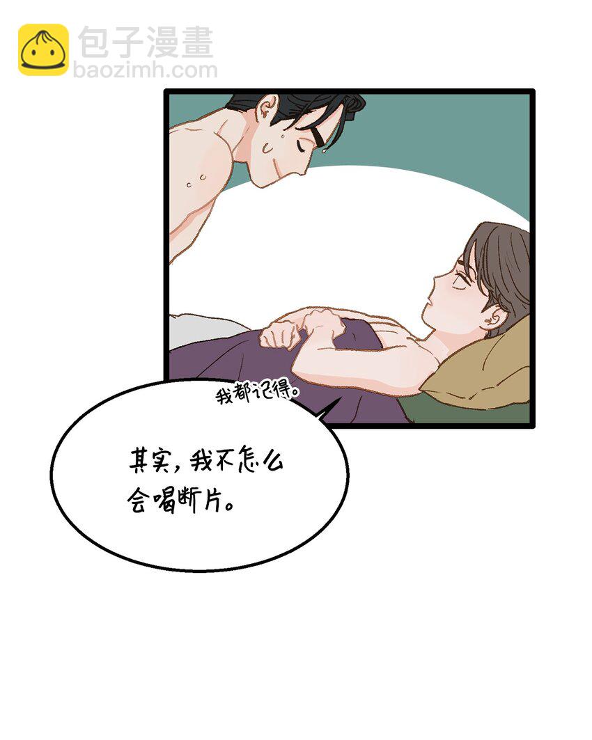 10 我的人生完蛋了(1/2)-第11话