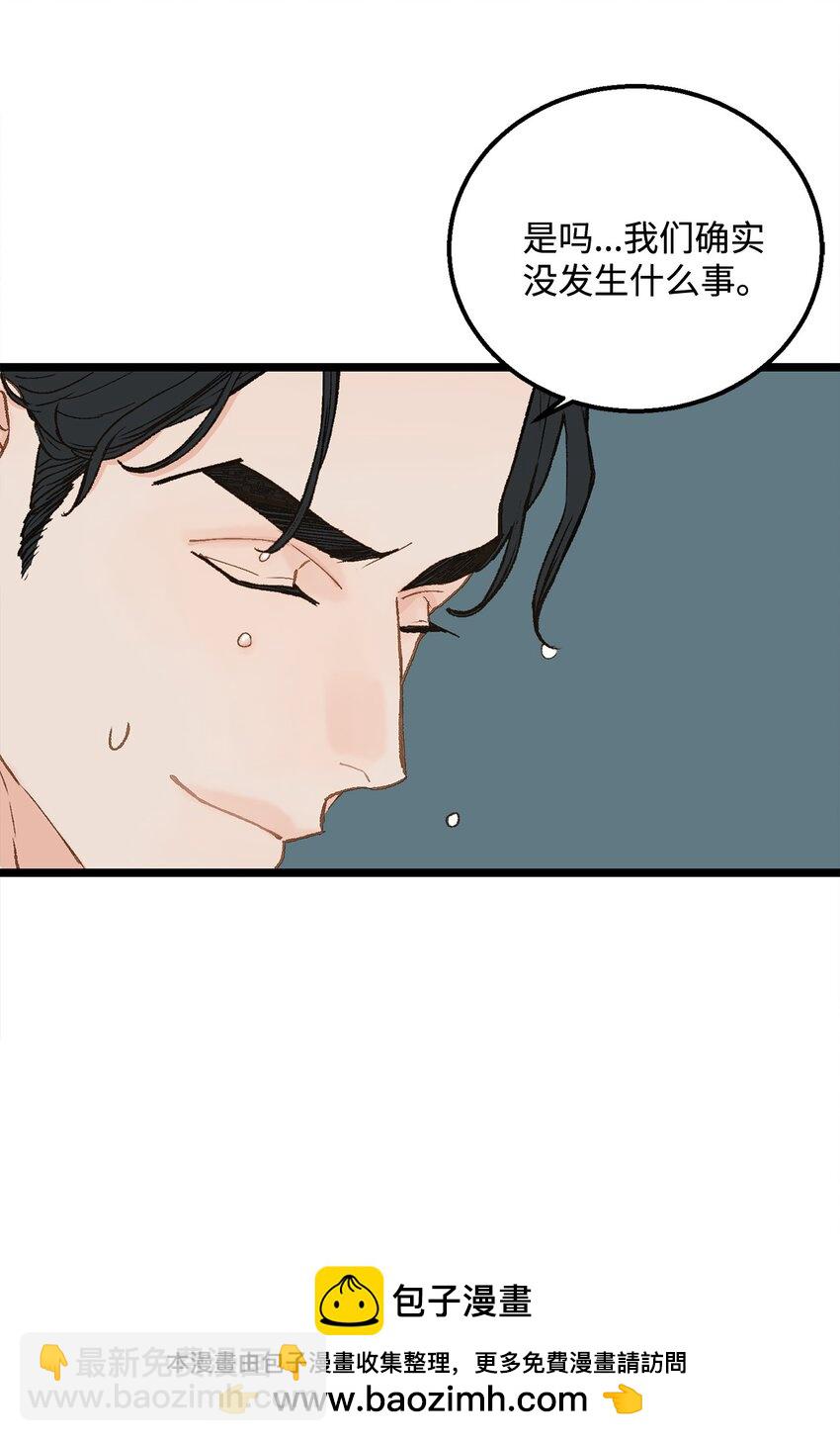 10 我的人生完蛋了(1/2)-第11话