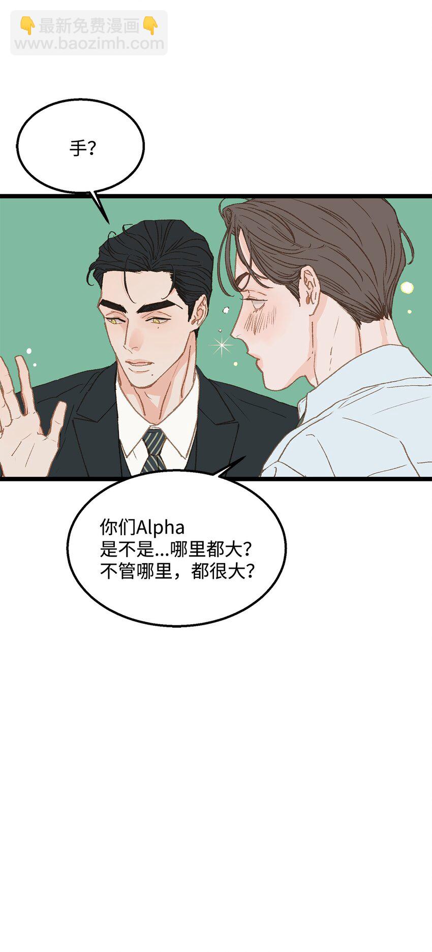 10 我的人生完蛋了(1/2)-第11话