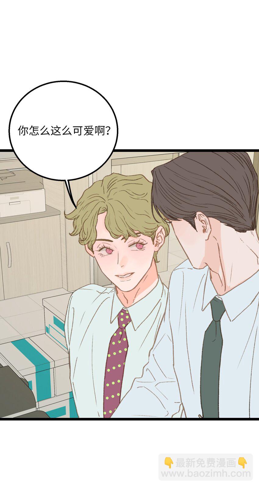 12 我真的没打他(1/2)-第13话