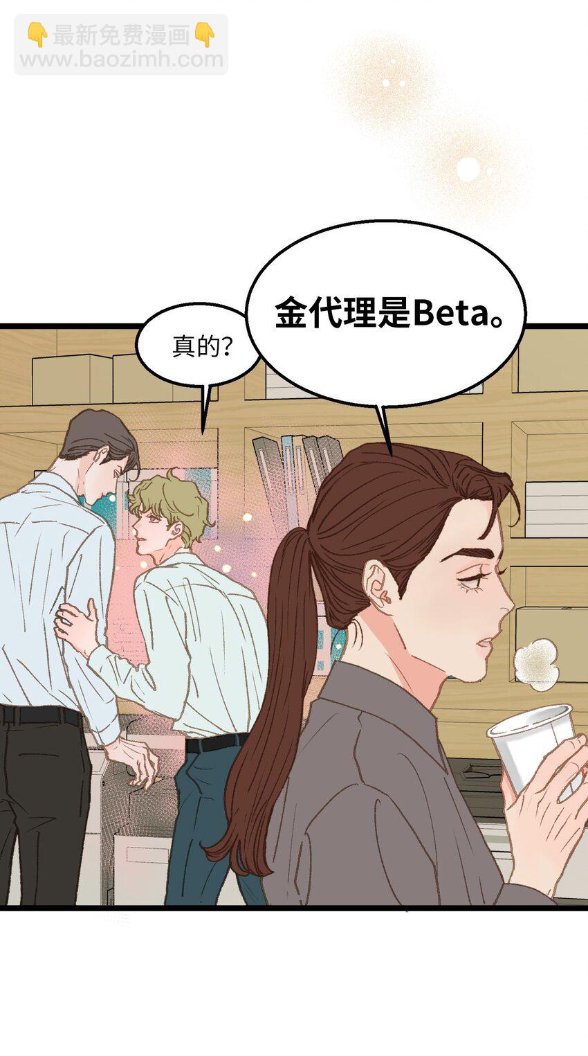 12 我真的没打他(1/2)-第13话