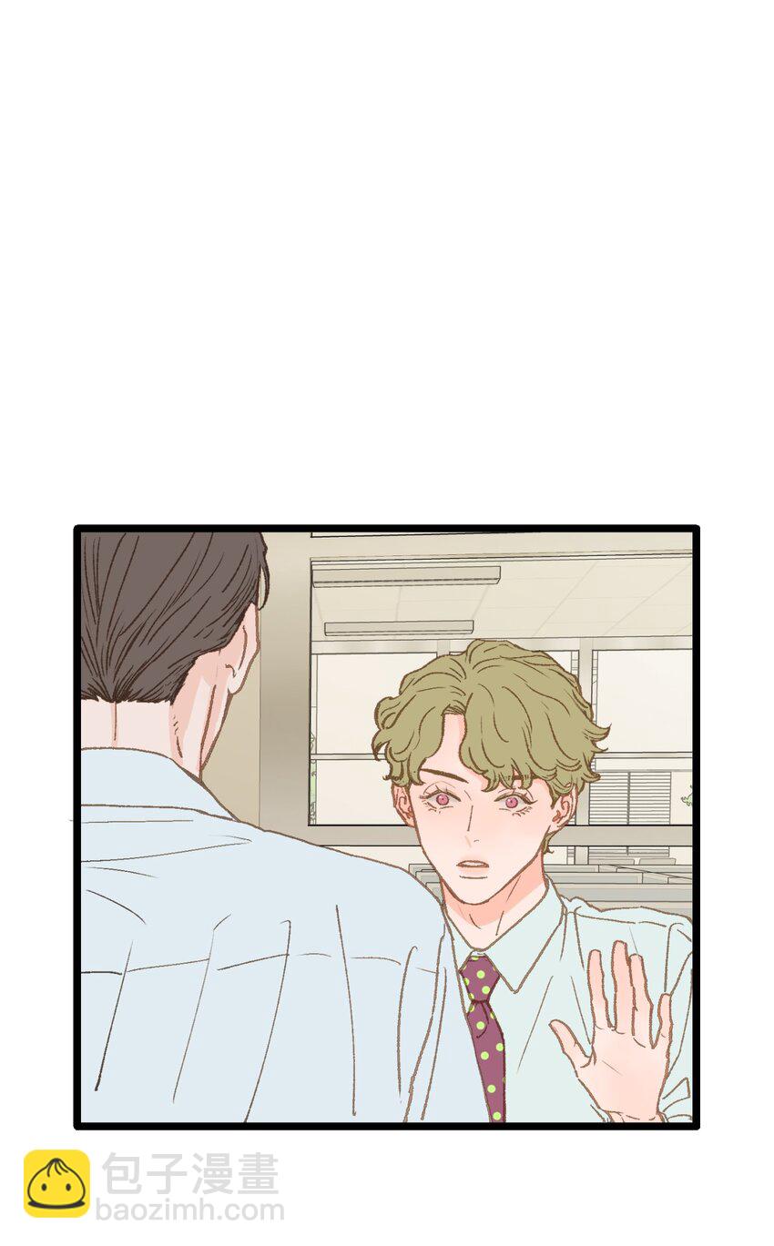 12 我真的没打他(1/2)-第13话