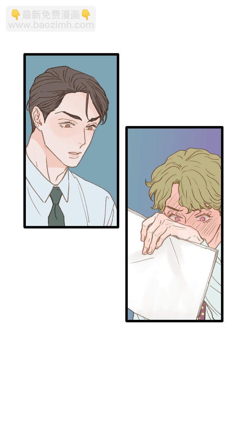 12 我真的没打他(1/2)-第13话