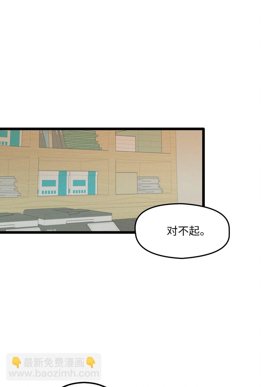 12 我真的没打他(1/2)-第13话