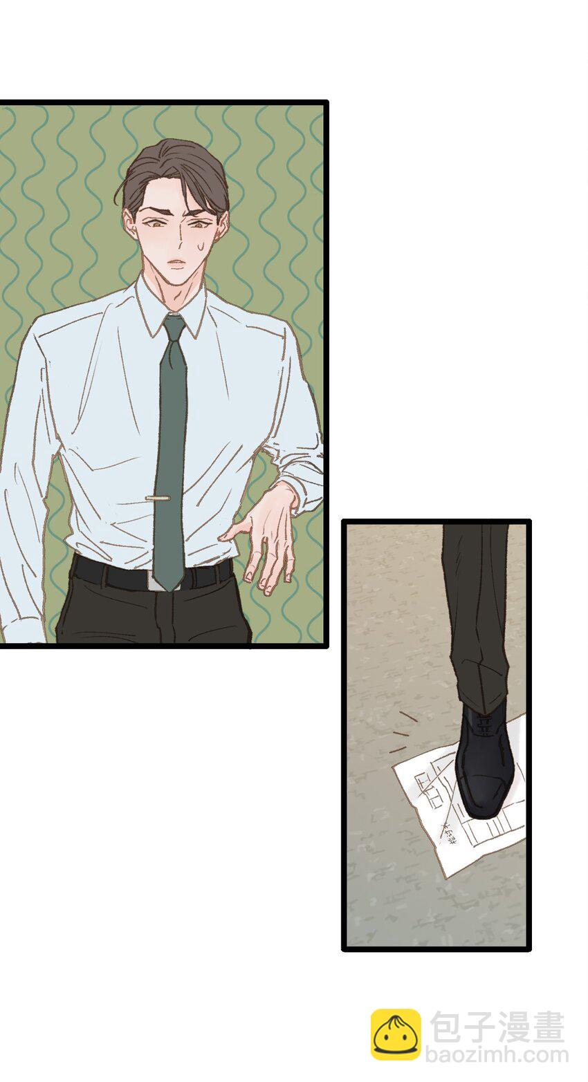 12 我真的没打他(1/2)-第13话